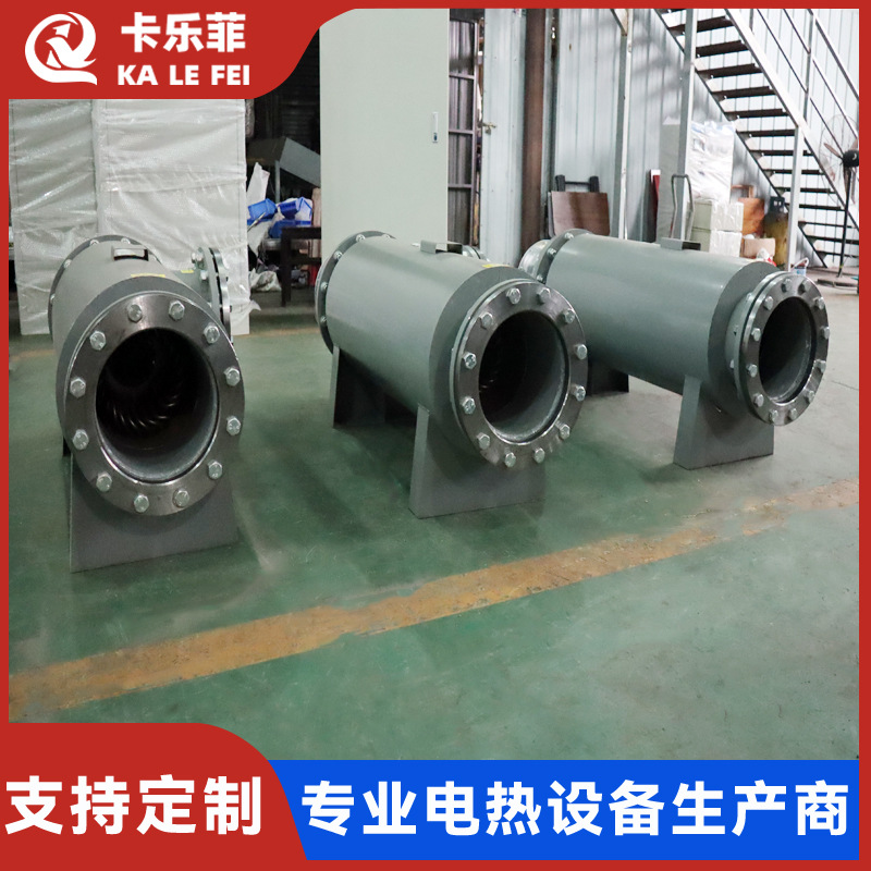 防爆管道加热器 空气电加热器 循环加热高压氮气加热液体水加热器