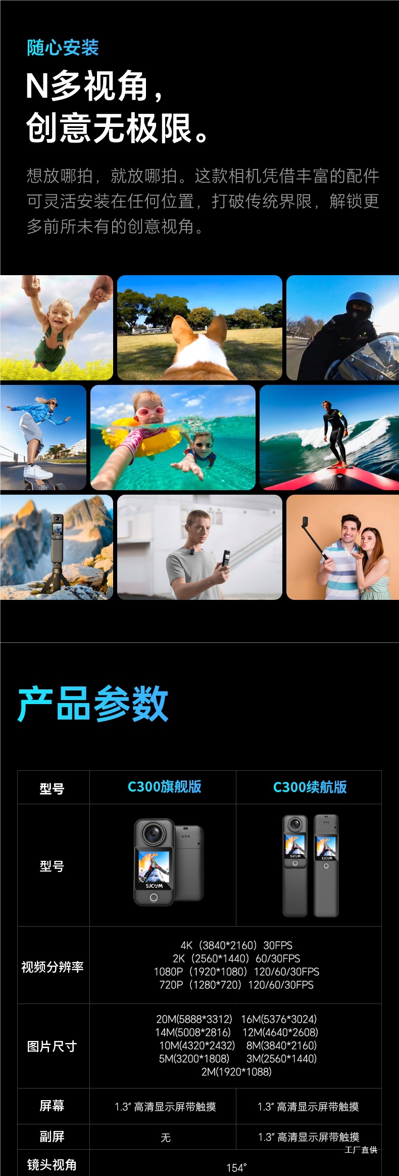 Sjcam Speedy C300 Thumb Sports Camera Motorcycle Driving Recorder Non-360 Panoramic 4K Camera Peihui