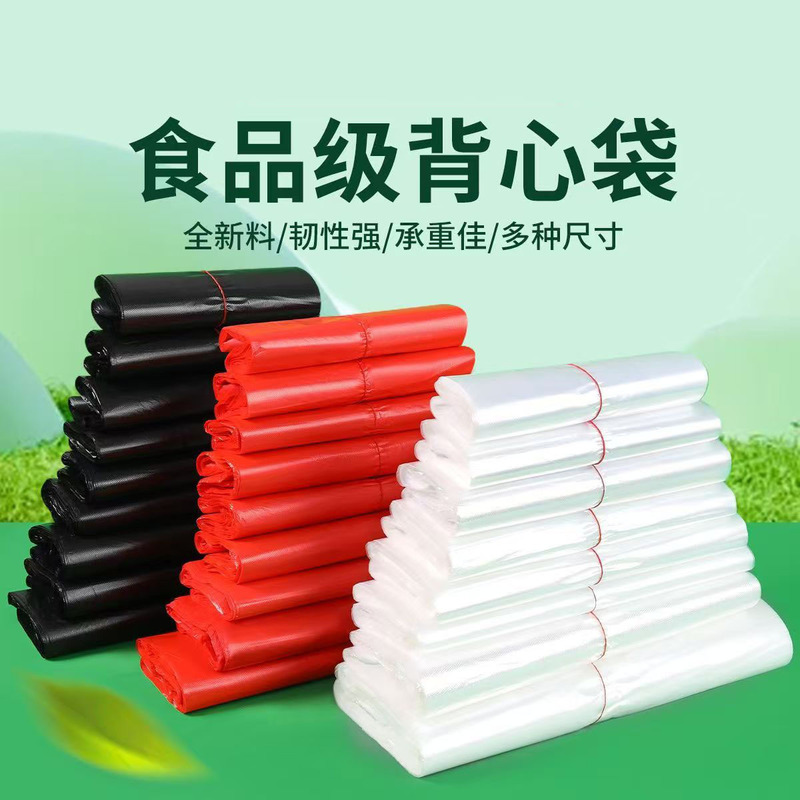 White Red Bag Plastic Bag Thickeneded Supermarket Shopping Bag Transparent Vest Bag Satchel Plastic Bag Plastic Bag Wholesale