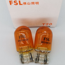 ��ɽ���� FSL WY21W 12V WY21/5W T20 ����ɫ����ת���ɲ������