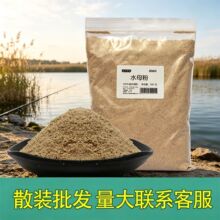 钓鱼纯水母状态粉蜘蛛丝网状粘粉昆布丝拉丝粉超细泡泡球饵料拉饵
