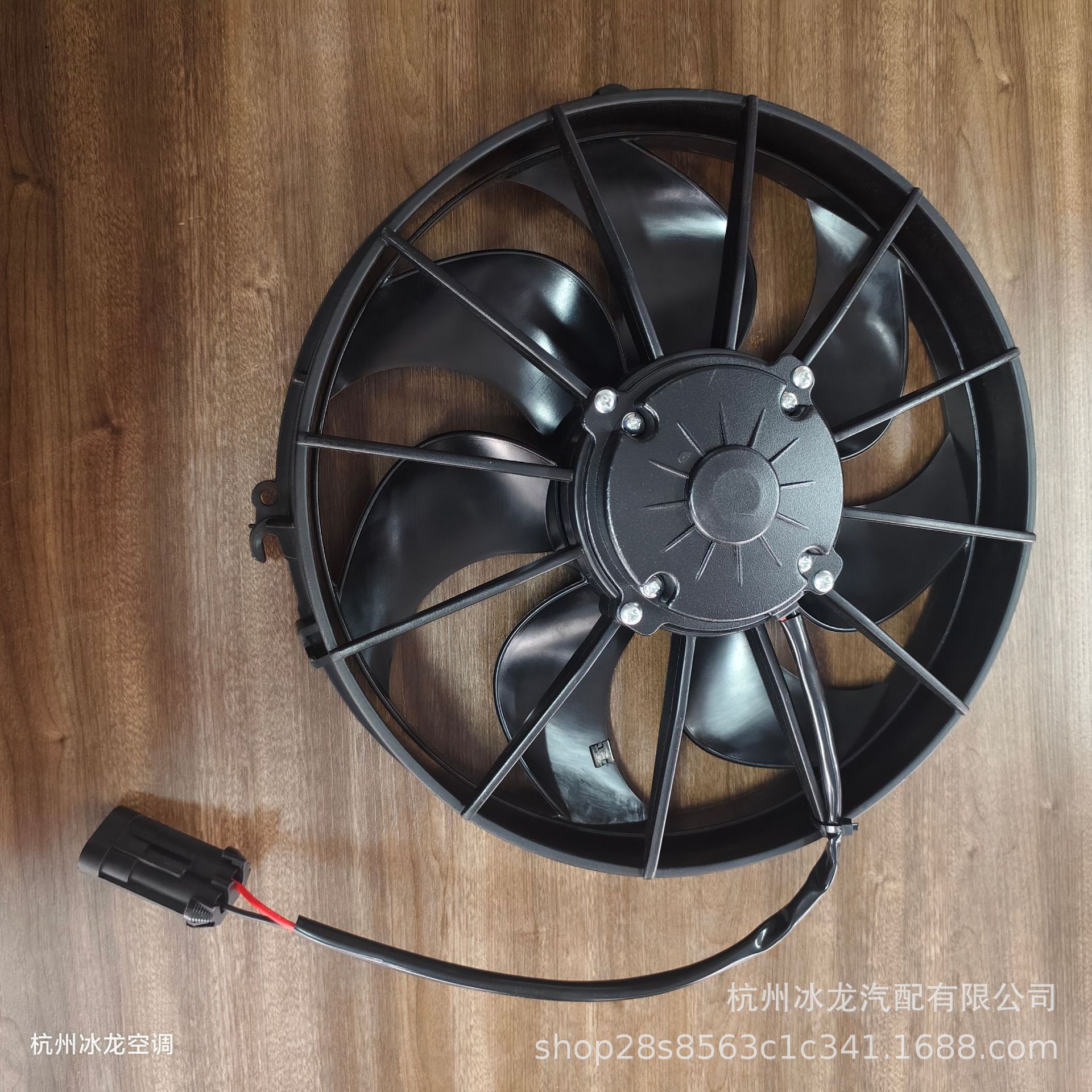 30103202 Va01-Ap90/Vll-66A 12V High Performance Fan 30103202