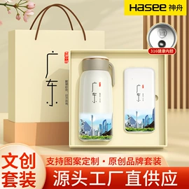 商务礼品套装;创意礼品套装;保温杯
