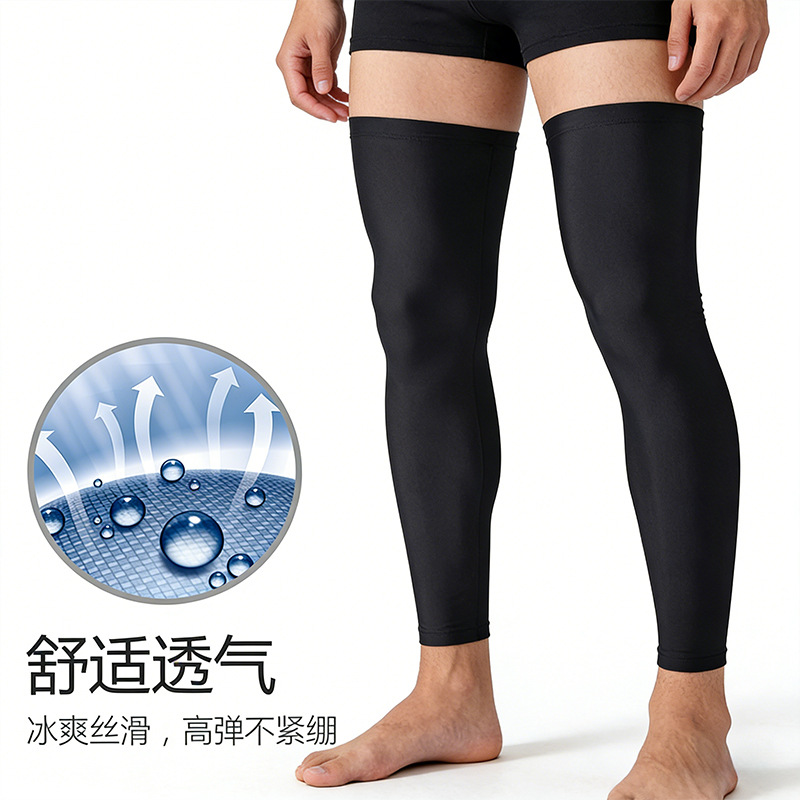 Sun Protection Leg Covers for Men and Women, Cycling Ice Silk Sleeves, Basketball Sports Knee Pads, Outdoor Running Leggings, Cool Socks, Foot Covers