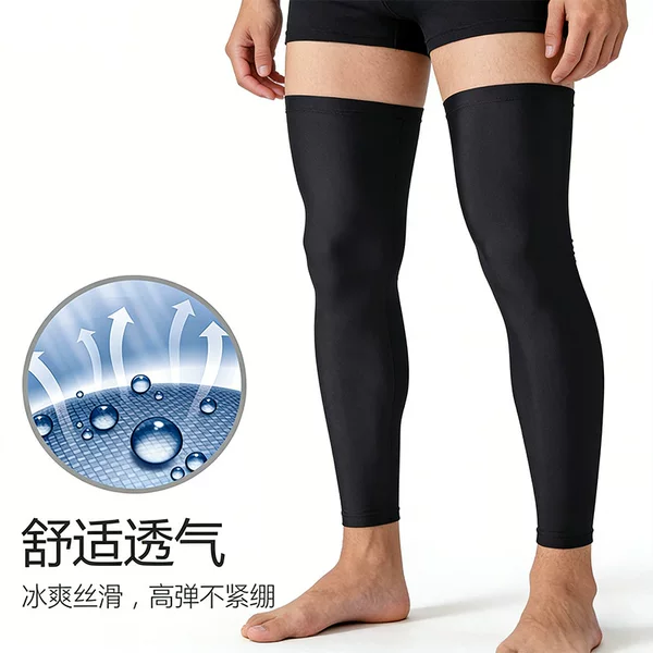 Sun Protection Leg Covers for Men and Women, Cycling Ice Silk Sleeves, Basketball Sports Knee Pads, Outdoor Running Leggings, Cool Socks, Foot Covers