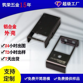 冲压加工;铭牌;CNC加工