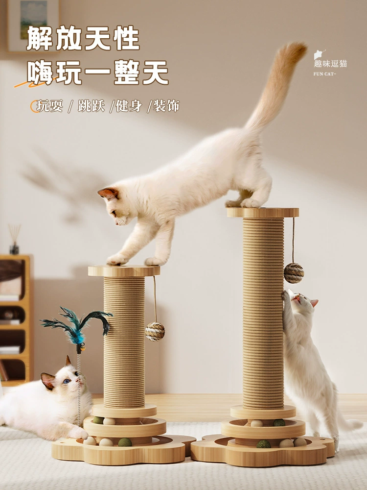 Прочная игрушка, лазалка, кошка, котёнок, борьба с скукой