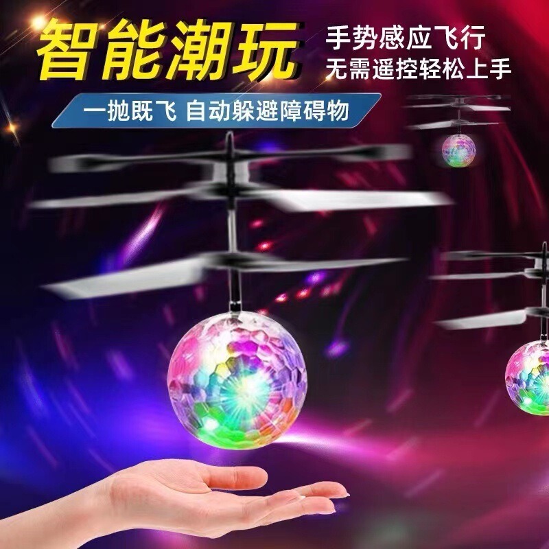 Tiktok Trending Sensor Flying Toy Glowing Levitating Ball Rechargeable Remote Control Airplane Mini Drone Children's Toy