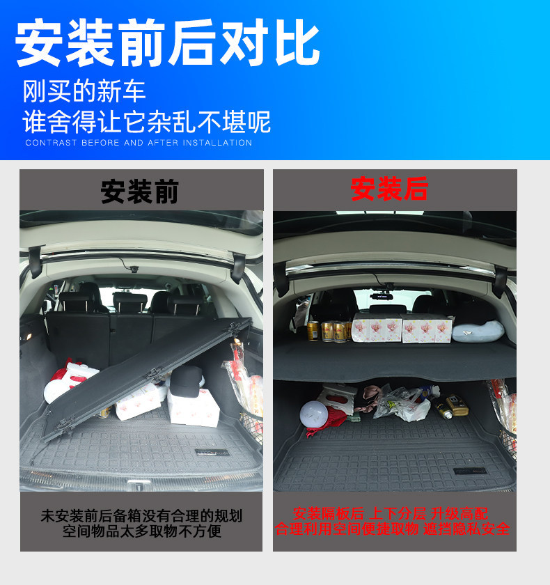 Specially Designed for Audi a 0.15kg Q3/Q2L/Q5 Trunk Partition Board, Original Storage Shelf Cover Panel
