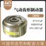 新品轴式cbm-10弹簧制动器