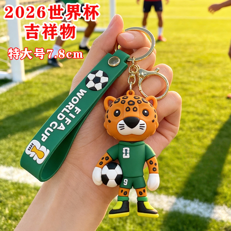 Cross-Border Popular Daily Necessities E-Commerce Dropshipping Products 2026 World Cup Merchandise Mascot Keychain Pendant Gifts