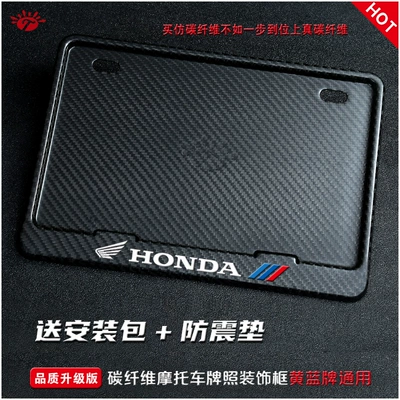 for New Traffic Regulations Motorcycle License, Nömrə qabı - honda-true-carbon-sports-edition-2-shock-pads-installation-kit
