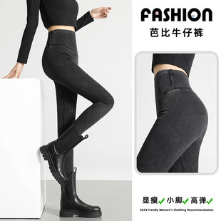 Plus Size Women's Clothing 2025 New Style for Chubby Girls, Fleece-Lined and Thickened, Slimming Casual Denim Pants for Spring, Autumn and Winter