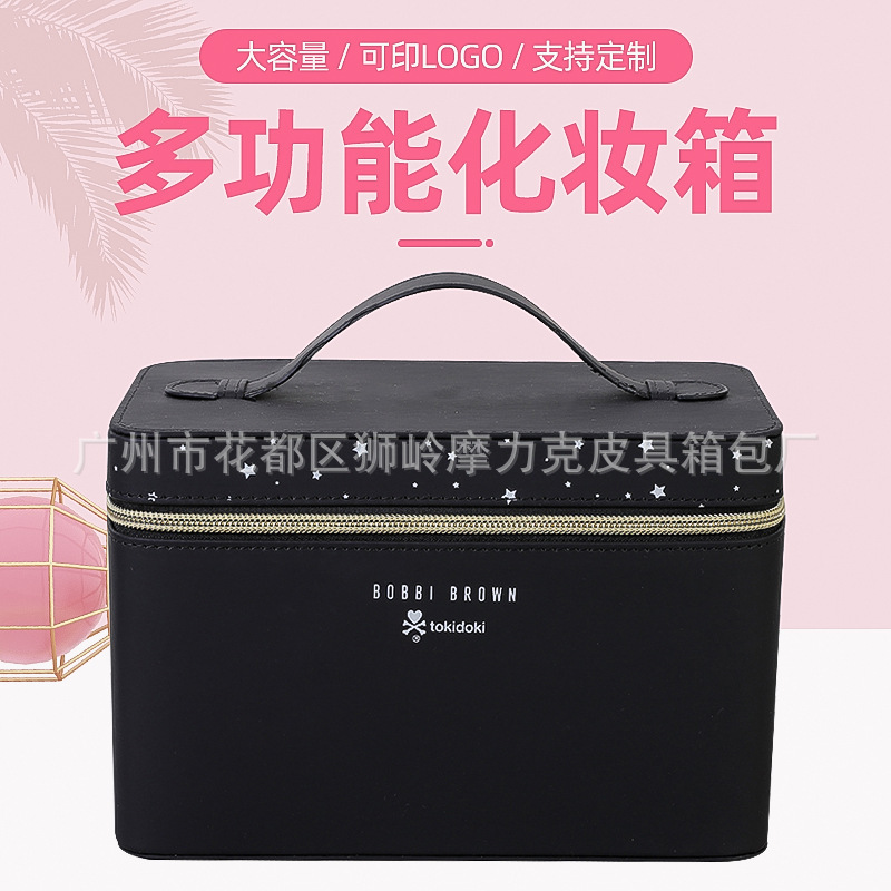 가죽 다기능 인테리어 거울 상자 스킨 케어 화장품 보관 상자 대용량 휴대용 화장품 케이스