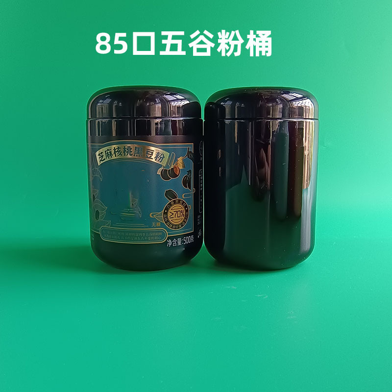 主图80152罩盖黑 800