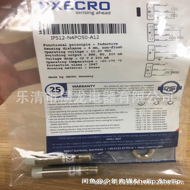 全新XECRO电感式接近开关IPS12-N10NC50-A12金属感应传感器