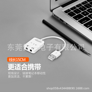 �羳 usb2.0 HD audio USB������ 7.1���I��