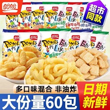 ���������uζ�K����Ƭ�k�������eʳƷ�ؔ�С�u����ʳ��Y�����l