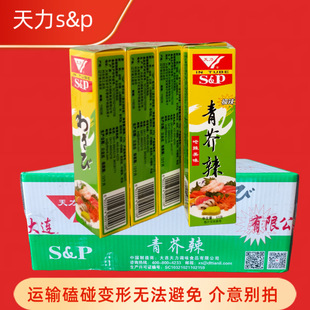 ����SP�����43g �����ĩ���ĩ�u ���� �����ĩ֧��˾�����~��