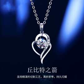 1克拉莫桑石项链925纯银心中有你七夕生日情人节礼物送女友饰品