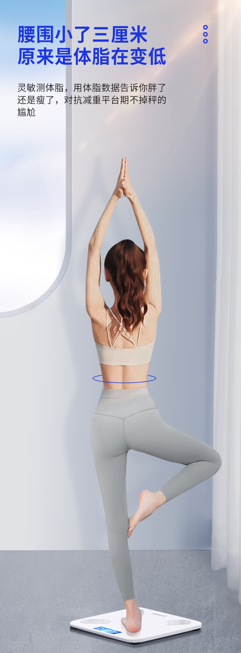 Yangzi electronic scale, weighing scale, home health scale, body scale, accurate weighing, high precision, human fitness and weight loss undefined