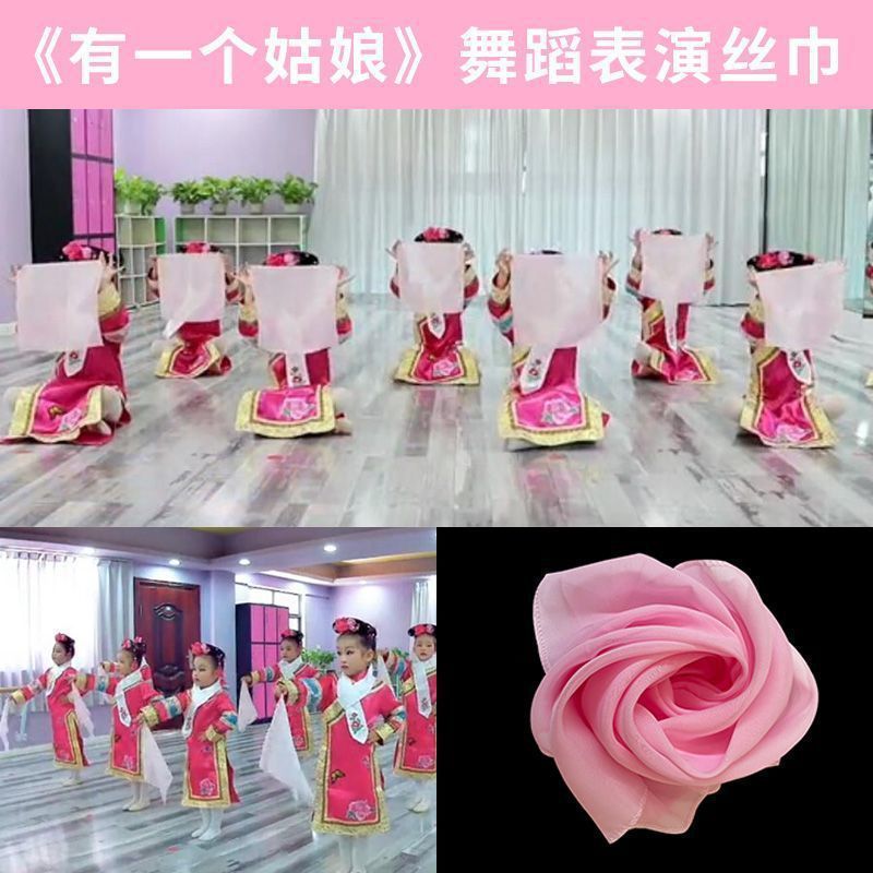 Dance scarves, handkerchiefs, children's grading exam chiffon scarves, square scarves; a girl is performing Jiaozhou Yangko dance props.