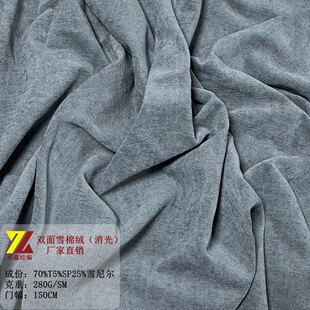 Դ�^�S���p��ѩ�޽q���⏗��ᘿ�ѩ�᠖�ﶬ��Ů�����B��ȹ����