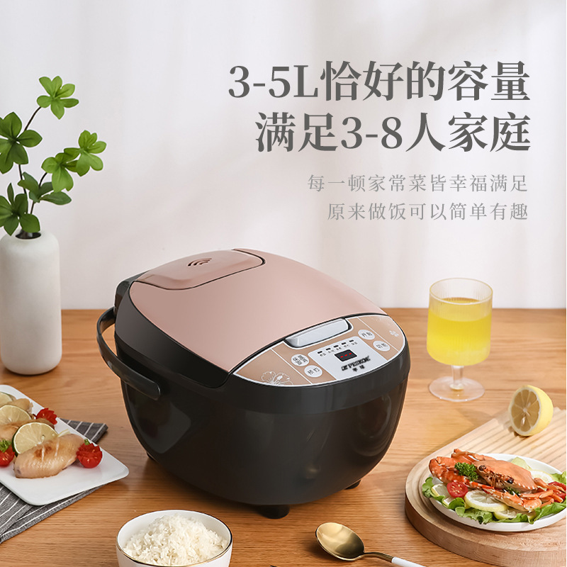 正半球炊飯器家庭用知能大容量3l 4リットル5リットル全自動多機能炊飯器予約蒸煮|undefined
