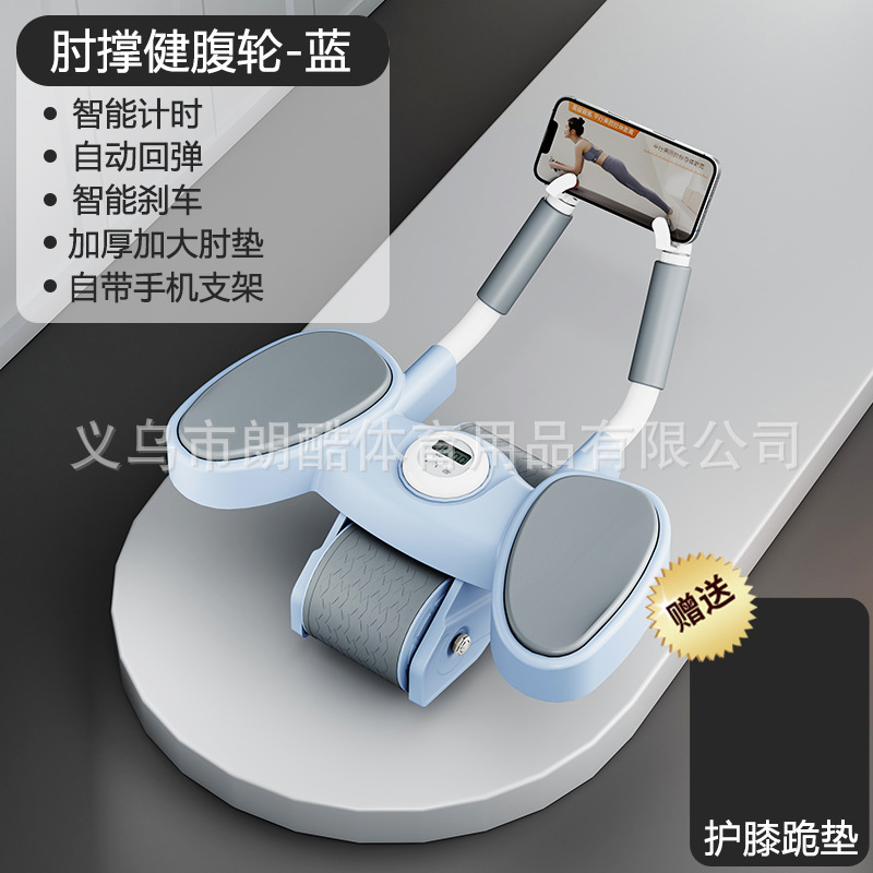 2023 nuevo soporte de codo rueda abdominal rebote automático vientre contracción rueda vientre Dispositivo de balanceo equipo de fitness rodillo de músculo abdominal entrenador abdominal