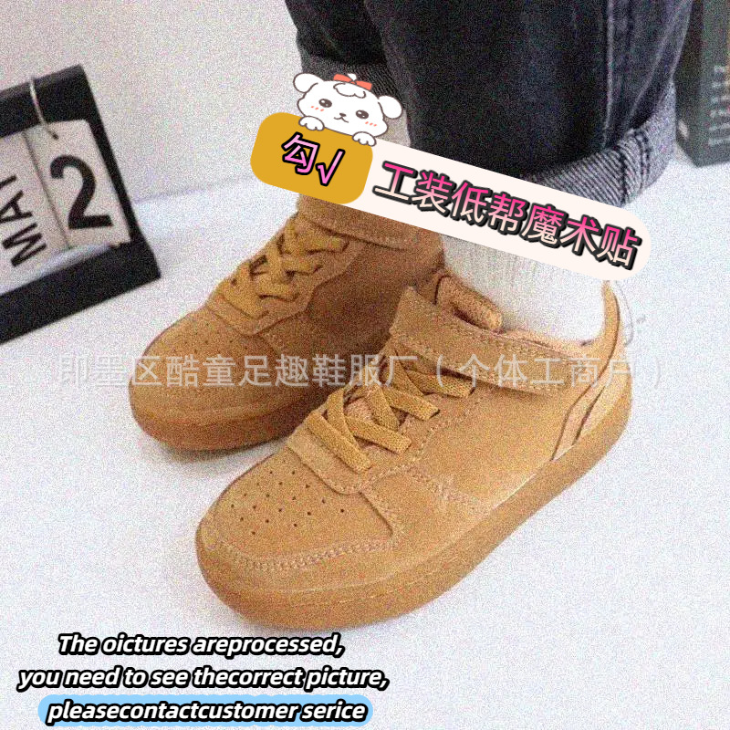 XX119 空軍1号低帮工装魔术贴儿童板鞋男女童 皮面运动鞋亲子板鞋