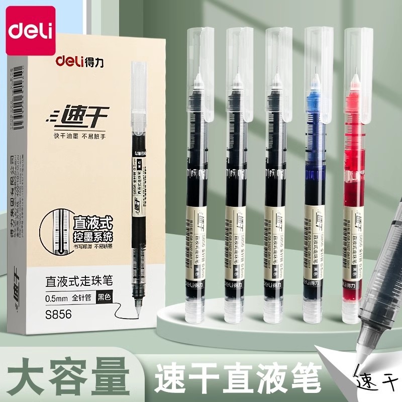 Deli S856 Liquid Rollerball Quick-Dry 0.5mm Black Gel Pen for Writing and Signing, Teacher's Red Pen