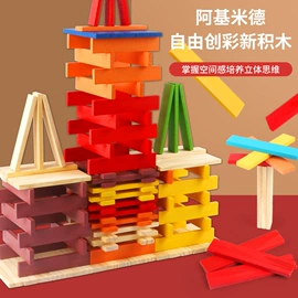 拼图、拼板;积木类;其他益智玩具