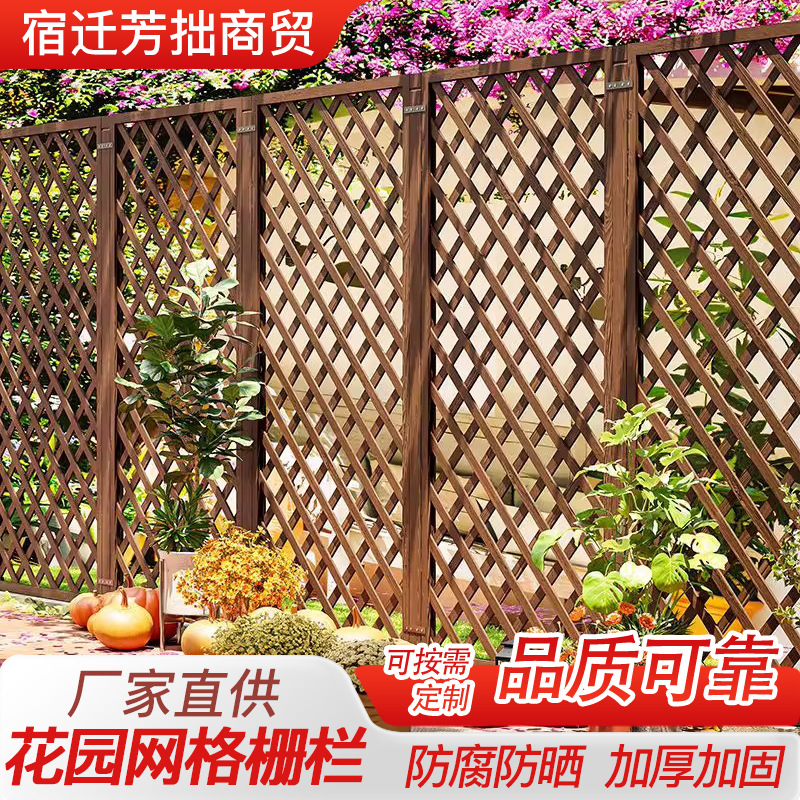 Anticorrosive Wood Fence Outdoor Courtyard Fence Balcony Partition Terrace Louver Guardrail Fence Garden Grid Fence