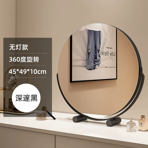 [Lightless Model] 45cm Mirror - Agate Black [HD Mirror]
