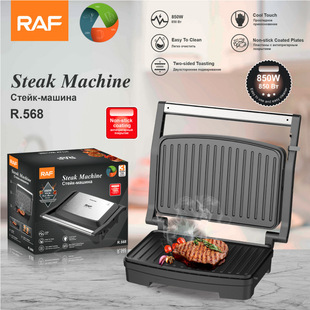 Raf European Cross-Border Household Multi-Functional Barbecue Machine Steak Machine Breakfast Machine Sandwich Machine Toaster
