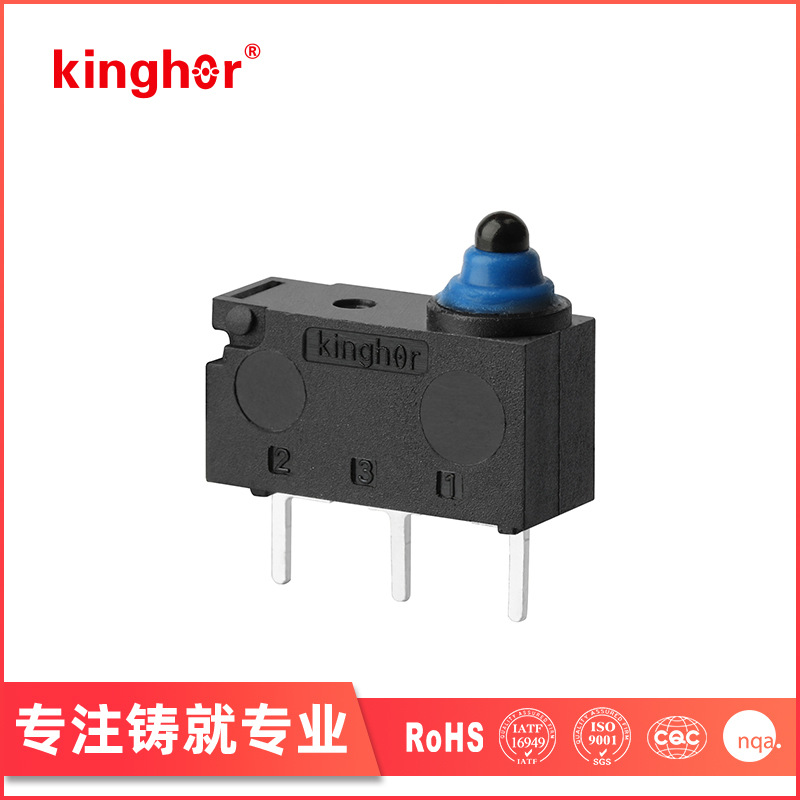 Kinghor H3-D1系列 汽车充电枪防水微动开关 充电桩微动开关