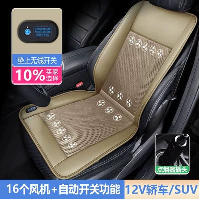 Multi-function pad Seat Ventilation Car Cushion Air - 12v-beige-16-turbo-fans-for-ventilation-startstop-with-dual-usb-ports