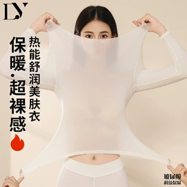 女士背心;保暖套装;吊带背心
