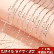 Pt950���K����Ů ����ɫ���^���p���i���ë�¼��׽���������