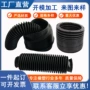 定制伸缩机器桥梁伸缩套