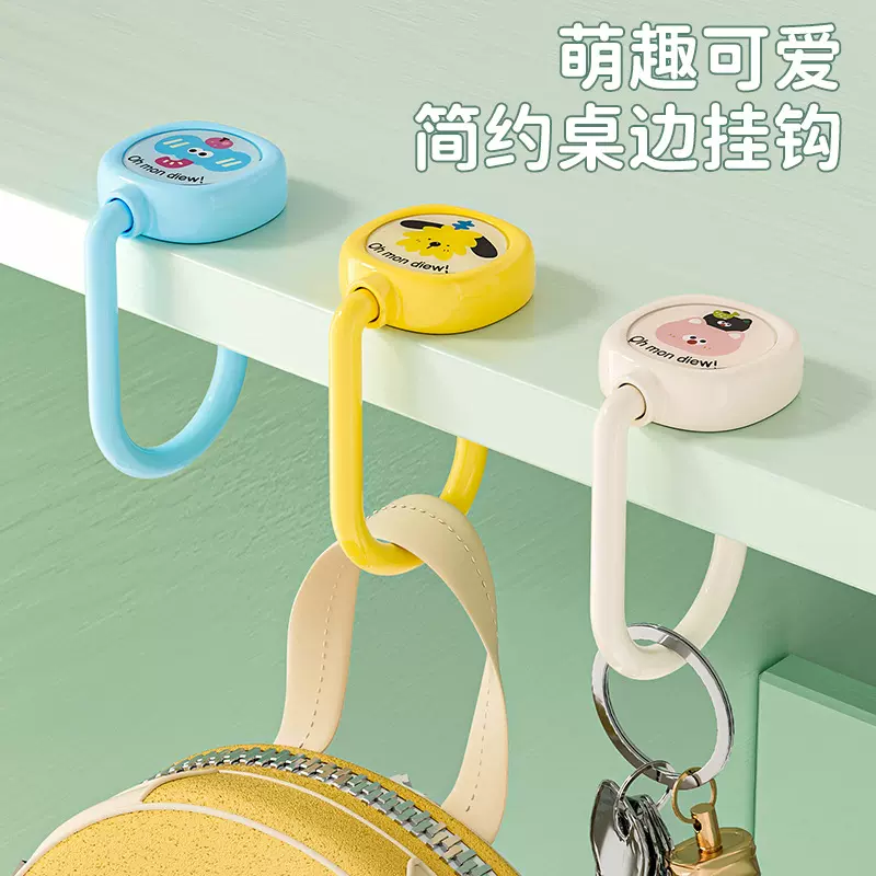 书包挂钩学生桌边办公室宿舍桌角免打孔可移动拆卸强力承重可旋转