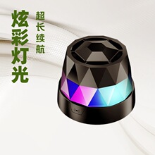 M9无线蓝牙音箱炫彩灯光4000毫安大电池超长续航磁吸迷你蓝牙音箱