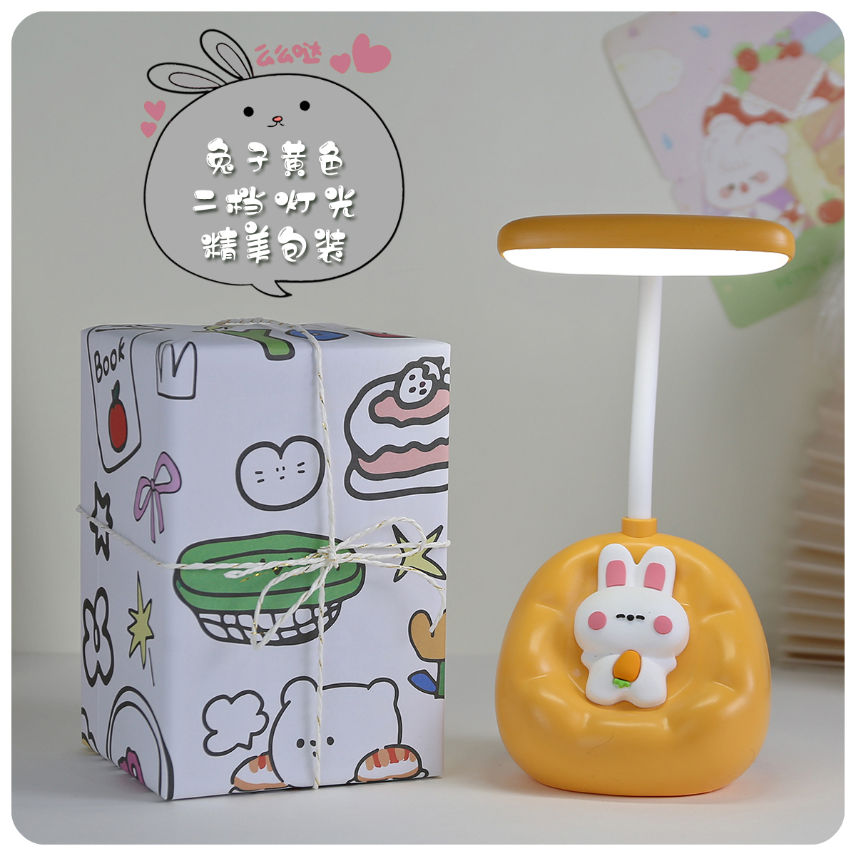 Lámpara de Escritorio Infantil con Protección Ocular image 24