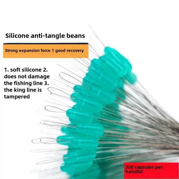 Regite anti-wrapping bean silicone eight-ring anti-winding competitive fishing gear line set small accessories wholesale scattered 300 tablets