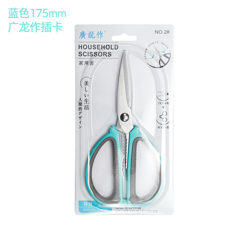 길이 175cm * 두께 2.5mm (파란색 광롱 카드)