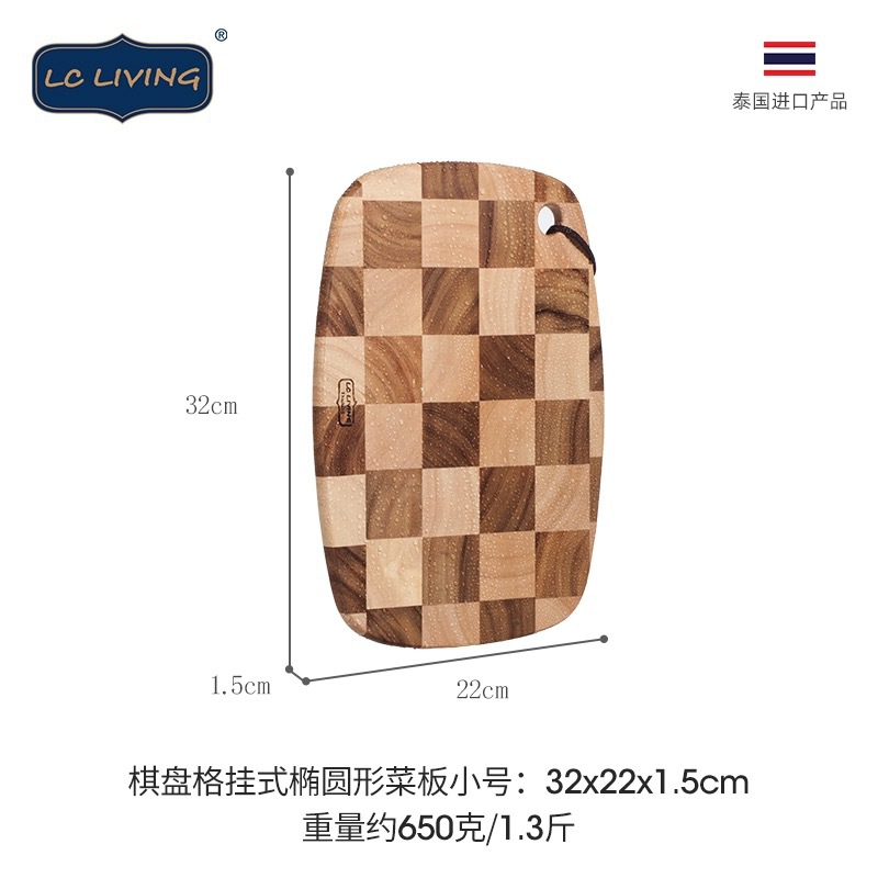 바둑판 타원형 스몰 사이즈 MP198S