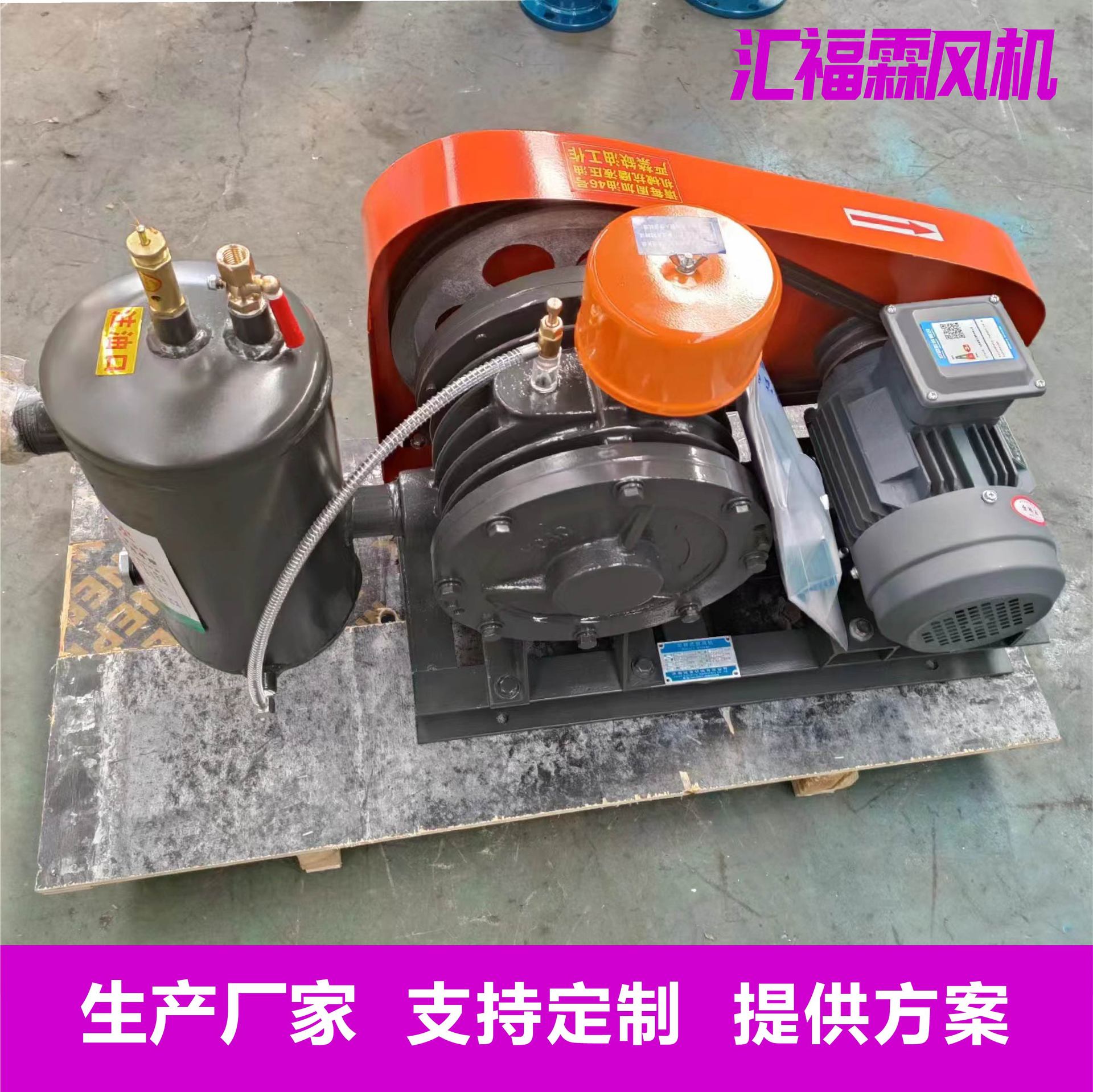 回转风机厂家污水处理低噪音风压稳定曝气回转式鼓风机