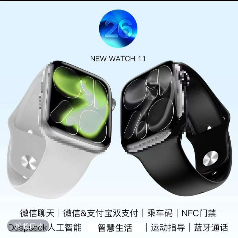 Huaqiangbei Watchs11Promax Smart Watch with Dual Payment, Micro Message Reply, Call Answering, Health and Sports Features