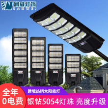 �����5054����һ�廯̫����·���״��Ӧ̫���ܵ�������ͥԺ��