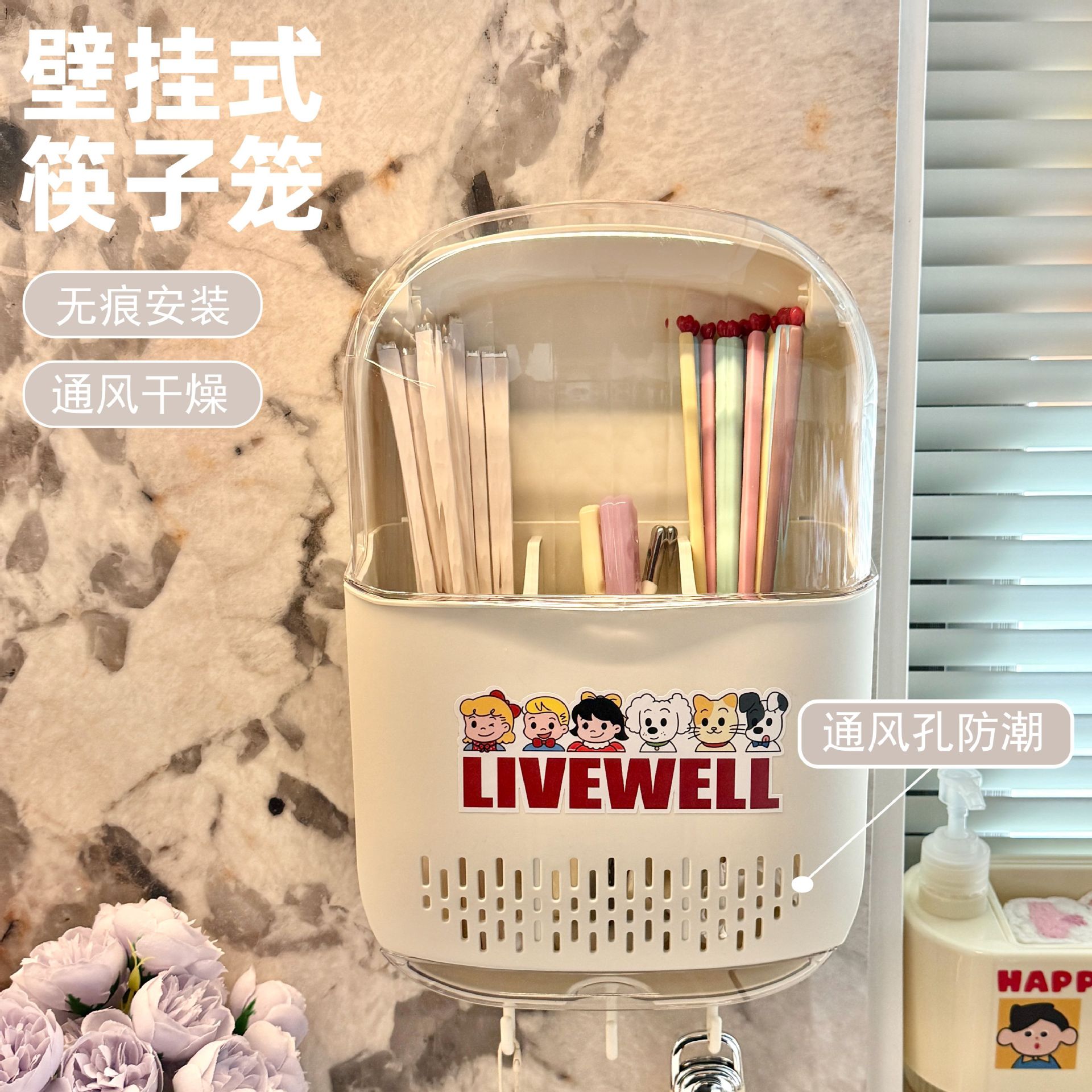 Cute Wall-Mounted Chopstick Holder, High-End Chopstick Storage Box, Cozy Household Chopstick Container, Kitchen Chopstick and Spoon Storage Rack